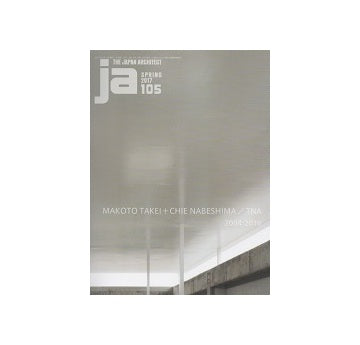 ja 105 武井誠＋鍋島千恵／TNA　2004-2016
