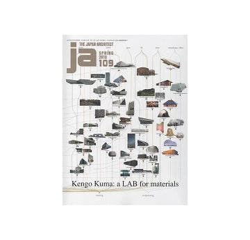 ja 109　隈研吾　Kengo Kuma : a LAB for materials