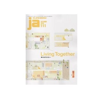 ja 111　集合住宅の先へ