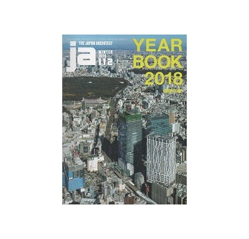 ja 112 YEARBOOK 2019 YEARBOOK 2018 建築年鑑
