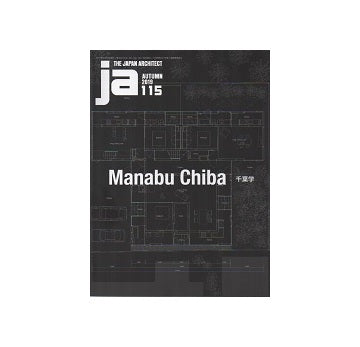 ja 115 Manabu Chiba 千葉学