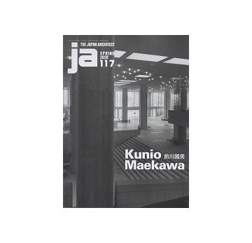ja 117 Kunio Maekawa 前川國男