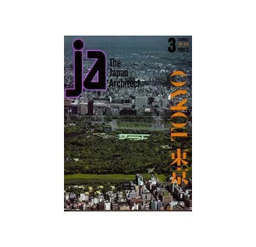 JA　3　東京