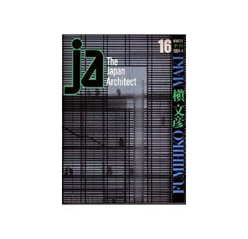 JA　16　槇文彦