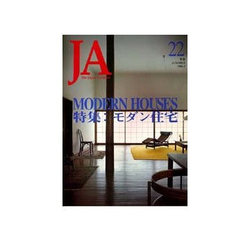 JA　22　モダン住宅