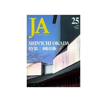 JA　25　SHIN'ICHI OKADA  岡田新一