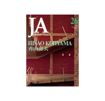 JA　26  香山壽夫