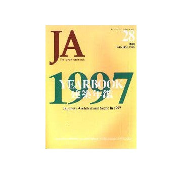 JA　28  建築年鑑