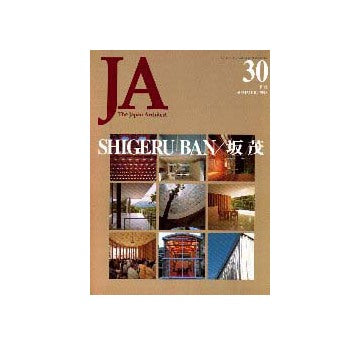 JA　30  SHIGERU BAN  坂茂