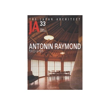JA　33  ANTONIN RAYMOND アントニン・レーモンド