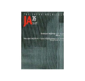JA　35  妹島和世1987-1999／妹島和世＋西沢立衛1995-1999