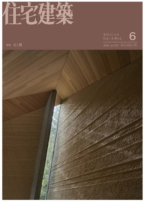 雑誌 – 南洋堂書店