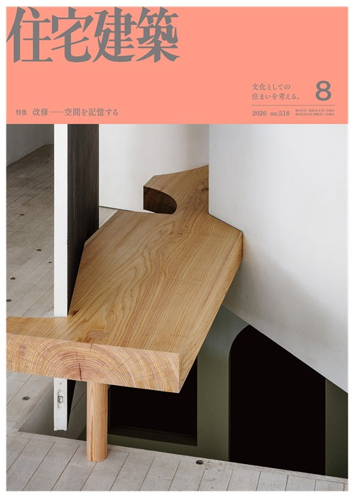 新入荷 – 南洋堂書店