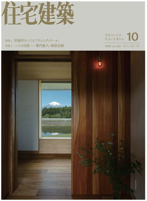 雑誌 – 南洋堂書店