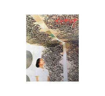 インテリア　Japan Interior Design No.50　1967年05月号