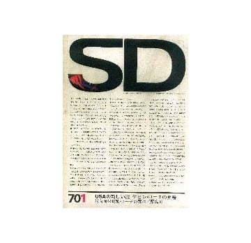 SD　1970年01月号　ケビン・ローチ