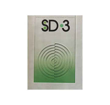 SD　1975年03月号