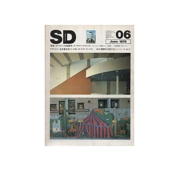 SD　1978年06月号
