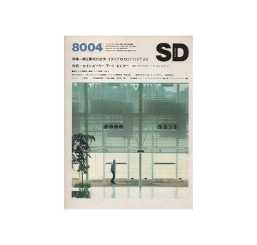 SD　1980年04月号