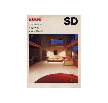 SD　1980年06月号　林雅子