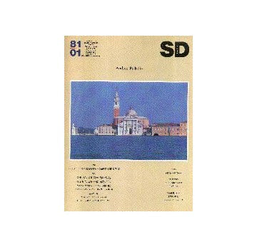SD　1981年01月号　アンドレア・パラディオ
