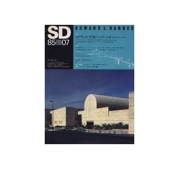 SD　1985年07月号 エドワード・ララビー・バーンズ