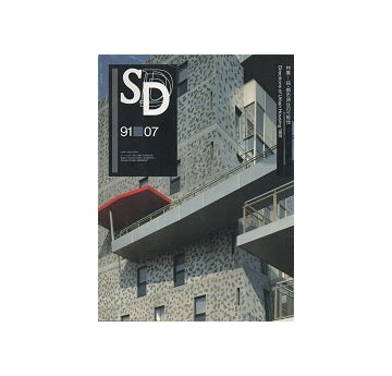 SD　1991年07月号