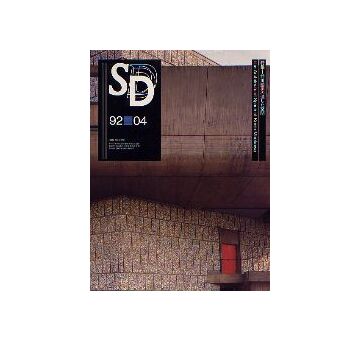 SD　1992年04月号　前川國男の遺した空間