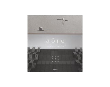 シティホールプラザ・アオーレ長岡