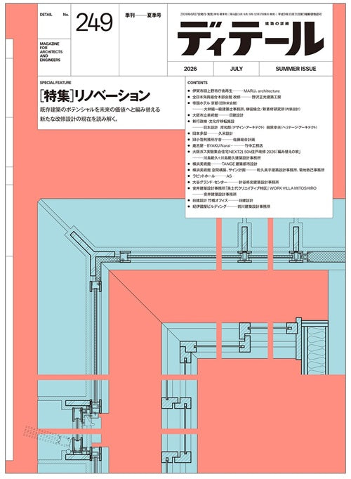 新入荷 – 南洋堂書店