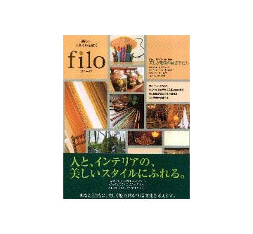 filo  フィーロ  美しいスタイルを紡ぐ