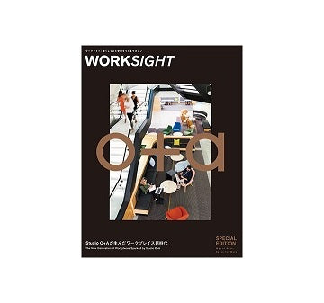 WORKSIGHT　Studio O+A