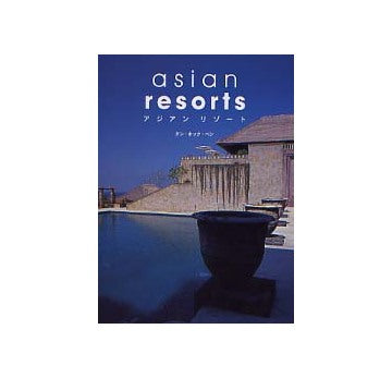 アジアン　リゾート asian resorts