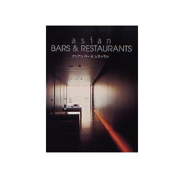 アジアン バー＆レストラン
asian BARS & RESTAURANTS