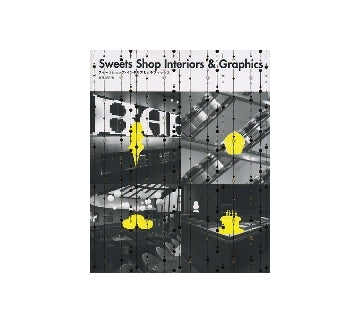 スイーツショップ・インテリア＆グラフィックス