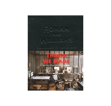 ローマン・アンド・ウィリアムスの軌跡