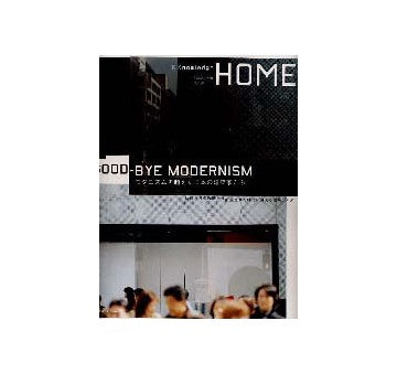 X-KnowledgeHOME 2002 April Vol.04
モダニズムを超えた日本の建築家たち