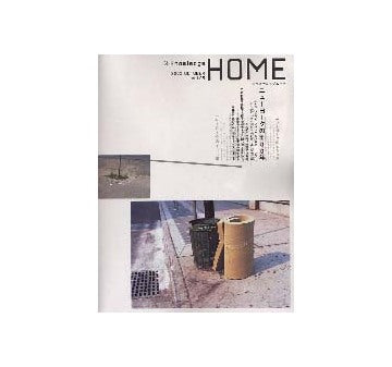 X-KnowledgeHOME 2002 OCTOBER Vol.09 ニューヨークの100年