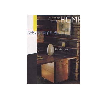 X-KnowledgeHOME 2002 DECEMBER Vol.11 フランク・ロイド・ライト