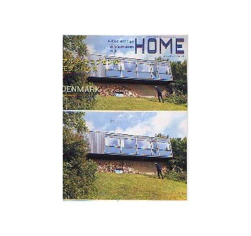 X-KnowledgeHOME 2003 SEPTEMBER Vol.19 アルネ・ヤコブセンのモダンハウス