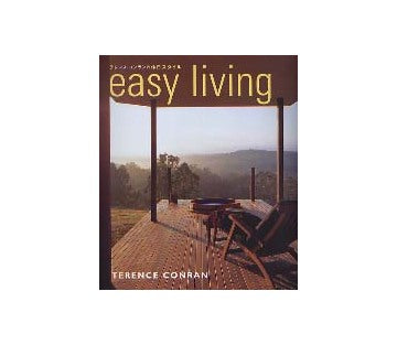テレンス・コンランの休日スタイル easy living