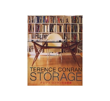 テレンス・コンランの収納術
TERENCE CONRAN　STRAGE
