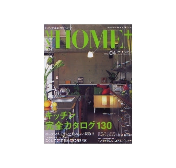 My home＋ マイホームプラス VOL.04
キッチン完全カタログ130