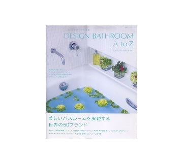 デザインバスルーム A to Z
DESIGN BATHROOM A to Z
