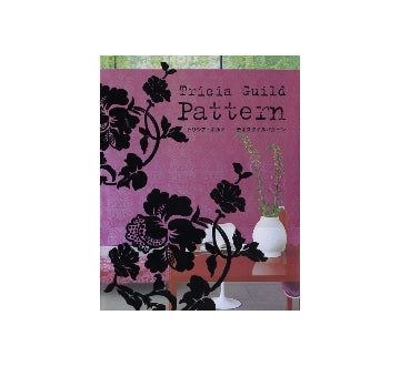 トリシア・ギルド　テキスタイルパターン