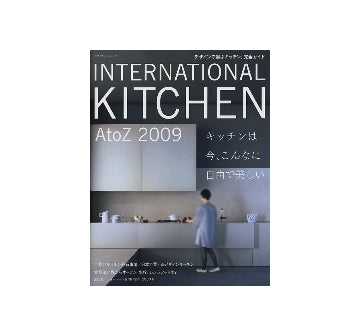 インターナショナルキッチン　A to Z 2009
デザインで選ぶキッチン、完全ガイド
