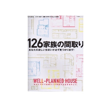 126家族の間取り
