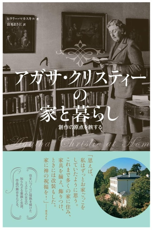 新入荷 – 南洋堂書店