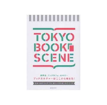 TOKYO BOOK SCENE
