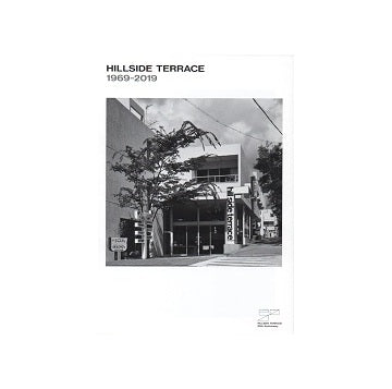 HILLSIDE TERRACE 1969-2019　アーバンヴィレッジ代官山のすべて